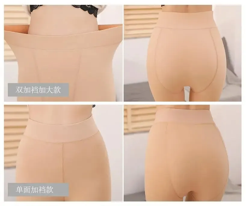 Winter Warm Leggings For Women ( 1044 )