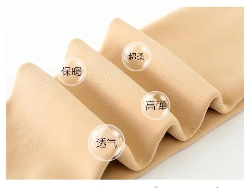 Winter Warm Leggings For Women ( 1044 )
