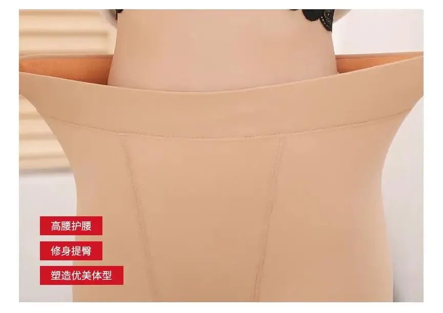 Winter Warm Leggings For Women ( 1044 )